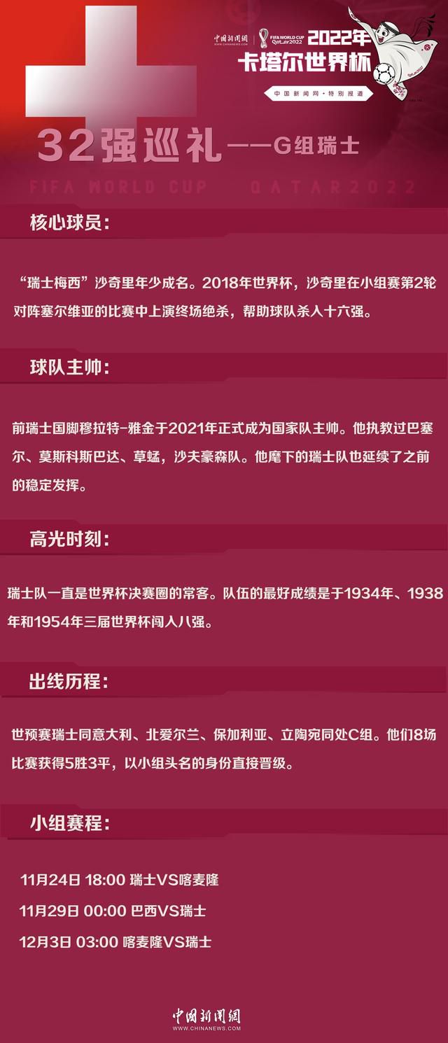 劳塔罗接着说：“我们经常向对手发起进攻，我们在对方半场夺回了很多球权，这会让你创造出很多机会，在上半场我们踢得很有强度。